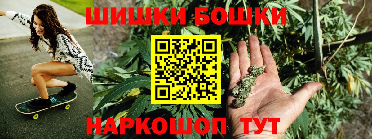 Конопля White Widow  Бошки Шишки конопля  Усть-Лабинск 
