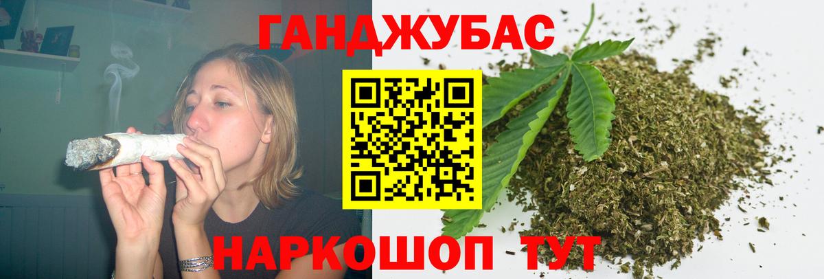 Шишки марихуана AK-47  Вход с VPN  Канабис семена  Усть-Лабинск  МАРИХУАНА ГИДРОПОН  Бошки Шишки тримм 